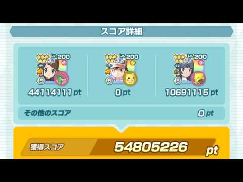 【ポケマスEX】ダメージチャレンジエスパートリプルvs.ネモ 54.8M【Cトウコ-ASナツメ-1996レッド】