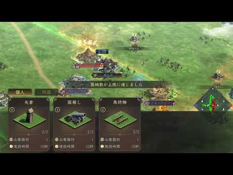 新信長の野望　九州征伐（第４シーズン・第1戦）