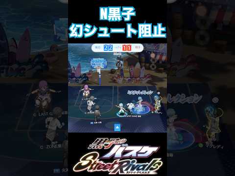 【黒バスSR】3p環境対策 #黒子のバスケsr #黒バスsr