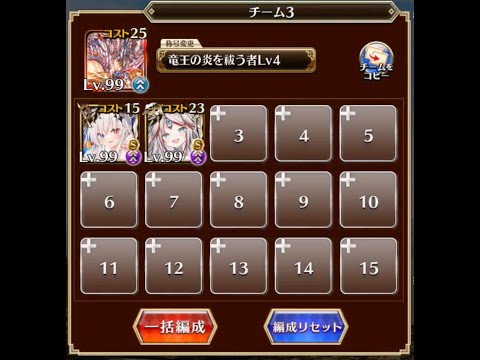 千年戦争アイギス 悪霊の塔 第12層 117960pt