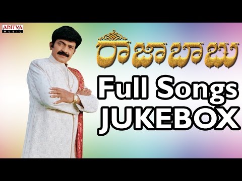 Raja Babu Movie Full Songs Jukebox I Rajashekar, Sridevika | S.A.Raj Kumar | Aditya Music