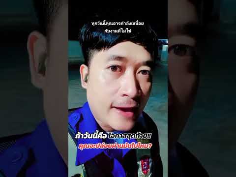 คมความคิดByทูนอิศราวัฒน์คำ