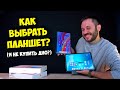      REDMI, HUAWEI, HONOR PAD.2160p
