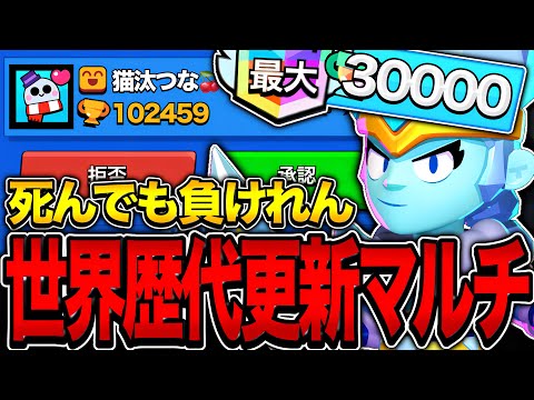 【ブロスタ】絶対に負けられない世界最強アンバーの歴代お手伝いマルチで激怒寸前のゴミプをかましてしまうwwww