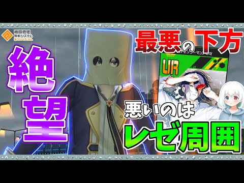 【反対意見多数？】使用率で下方するのをやめましょう【#コンパス 】