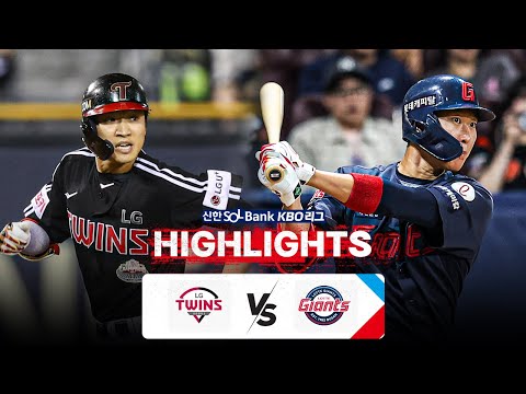 [KBO 하이라이트] 7.25 LG vs 롯데 | 2024 신한 SOL뱅크 KBO 리그 | 야구