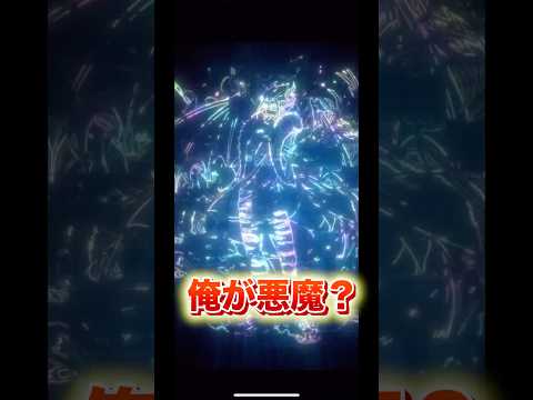 【限定演出】ハロウィン士道ガチャ演出！ブルーロックPWC #ブルーロックpwc #ブルーロック#shorts  #bluelock