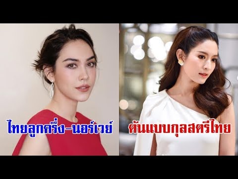 10เรื่องจริงของแอฟทักษอร-