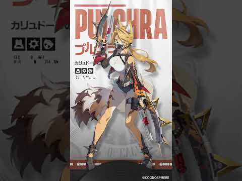 【声優発表】プルクラ