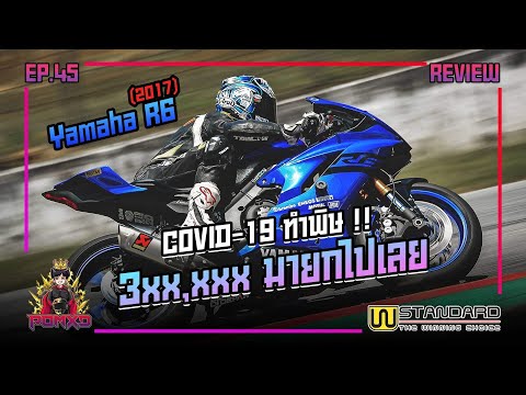 ขาย!!-โควิดเล่นผมแล้ว..ล้มเลิก ขาย!!-โควิดเล่นผมแล้ว..ล้มเลิก