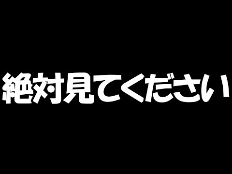 【ファンパレ】この動画は絶対見てください。【呪術廻戦ファントムパレード】