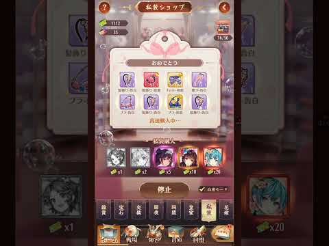 私装ガチャするΣｂ( ｀・ω・´)ｸﾞｯ！！