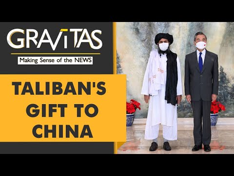 🌎Gravitas: China secures industrial park in Kabul