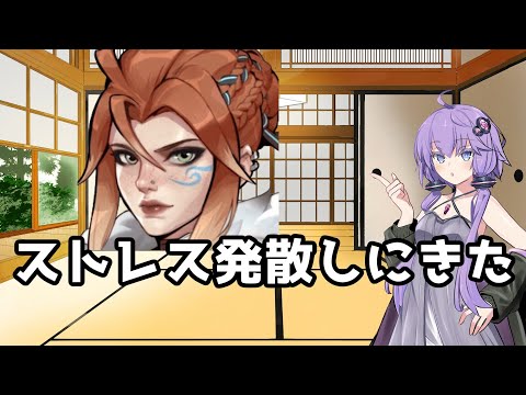 【ボイスロイド】【OverWatch2】クイックで出しちゃいけない奴を使ったんですけど【オーバーウォッチ2】