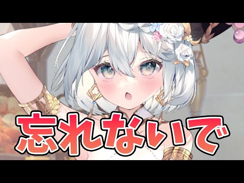 【放置少女】超優秀ガチャが終わるので絶対忘れないように！