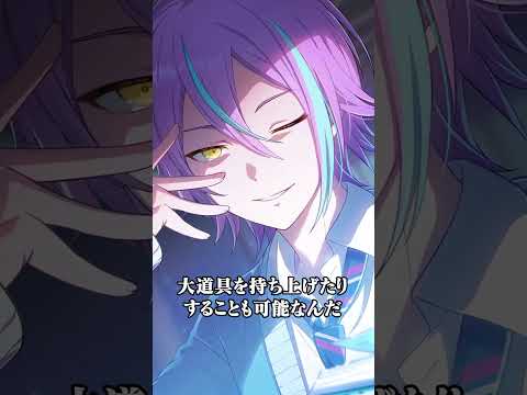 神代類の激唱RUDEミーム#shorts