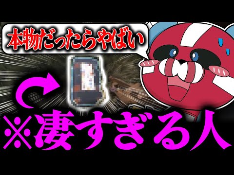 ランクで凄すぎる人に会うCHEEKY【CHEEKY切り抜き】