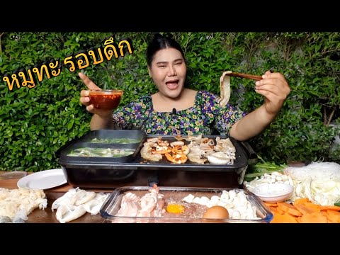 หิวตอนดึก-หมูกระทะจะเยียวยาทุก หิวตอนดึก-หมูกระทะจะเยียวยาทุก