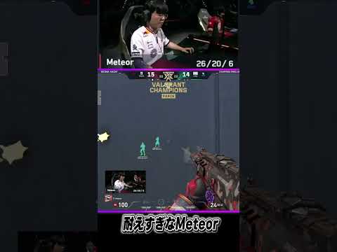 耐えすぎなMeteor
