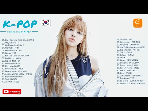 K-pop🇰🇷รวมเพลงเกาหลีฮิต🇰🇷เพลงเ