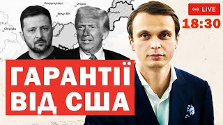 Обговорення мирних переговорів: Зеленський, Трамп, Путін та європейські лідери