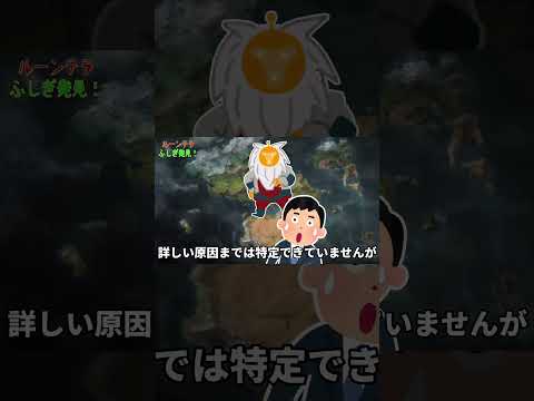 【LOLストーリー解説】バードのストーリーをざっくり解説！ #リーグオブレジェンド #leagueofpantheons