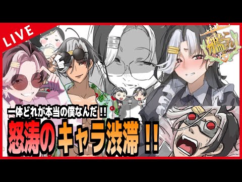 【 艦これ/雑談 】今年入ってからの僕のキャラが渋滞している件