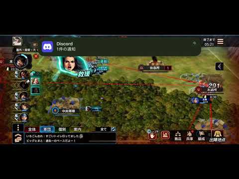 キングダム　覇道　盤外砦　11回目　30名　8970525pt