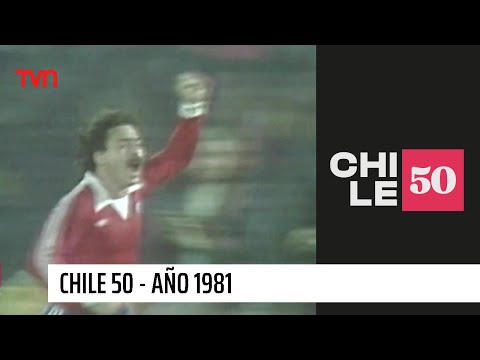 Chile 50 - T1E42 | 1981