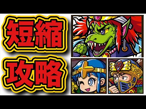 【ワンコレ】コレが最強行動間隔短縮だ!EX20を早期決着で攻略する!【ワンダーコレクション】