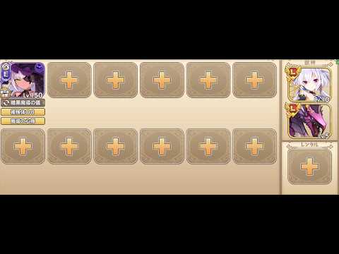 明けること無き永き夜　EX2　異世界あんすぴーかぶと　モンスター娘TD