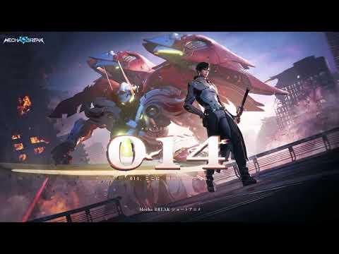 パイロット紹介ーー陸回(ロク・ウェイ)