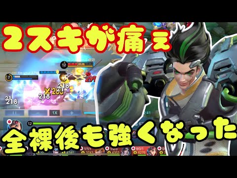 【モバレ】全スキルトゥルーダメージ対応になりレーン戦もこなせるようになったエックス！【モバイルレジェンド/mobilelegends】
