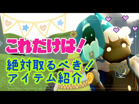 6周年がやってくる！【Sky星を紡ぐ子どもたち】