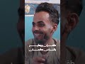 طفران ويعاير بالناس كمان | يوميات مواطن