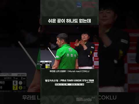 쉬운 공이 하나도 없는데