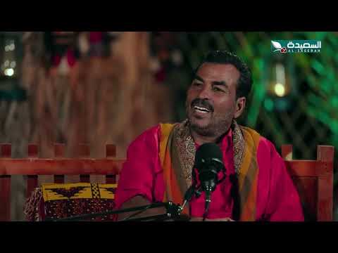 شخصية .. ياعم ناصر .. كيف وُلدت الفكرة ؟ الكواليس مع الفنان ناصر العنبري  #بودكاست_النجو م