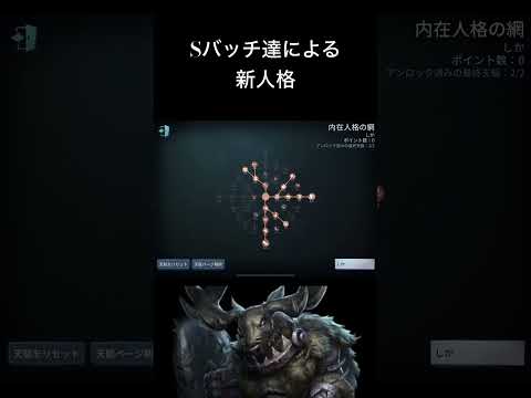 【第五人格】 現役S達による新人格#第五人格 #復讐者 #断罪狩人 #道化師 #リッパー #結魂者
