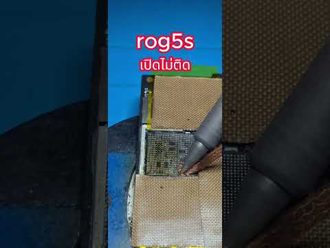 rog5sเปิดไม่ติดrog5เปิดไม่ติด