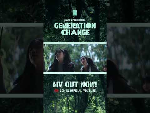 [Cutdown]GenerationChangeTH|