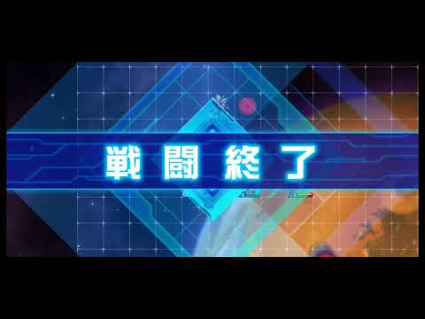 スパロボＤＤ　第６４回　迎撃戦　エリア２(786505)