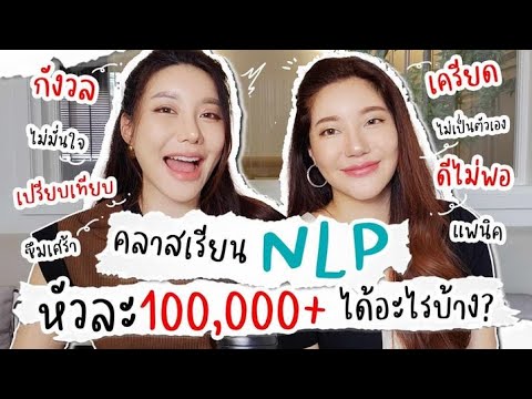 ทีแท้ชีวิตมันยากเพราะความคิดต