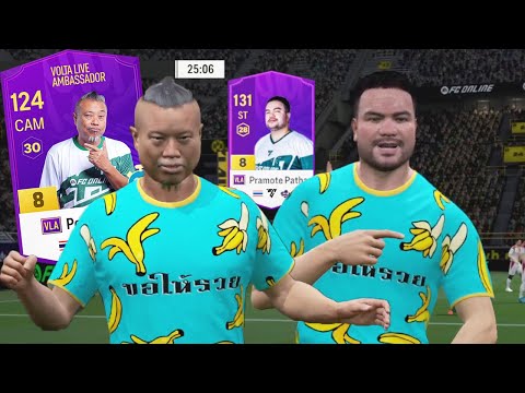 เมื่อพ่อป๋องลิงลมและโอ๊ตโคต