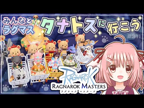 【ラグマス】フェスガチャ「ルナエクリプスワイルド」開催中！…のラグマスで遊ぶ！※棚ヒ募集は23時頃から【えりるる】