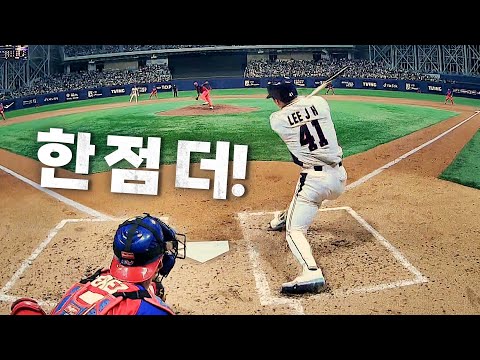 [쿠바 vs 대한민국]  기회를 놓치지 않고 한 점을 더 추가하는 이주형의 깔끔한 적시타! | 11.01 | KBO 모먼트 | 2024 K-베이스볼 시리즈