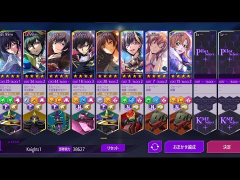 【ロススト】恒常遠征謀略の戦場extra9
