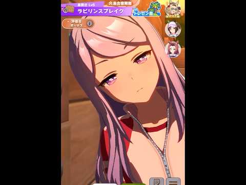 【ウマ娘】こいつ…目が●んでる…！