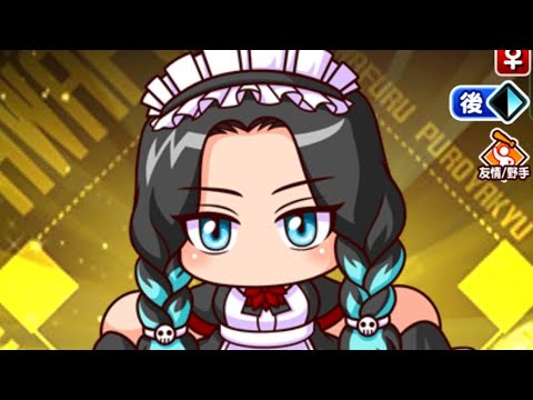 パワプロアプリ　ダリアのイベント集。