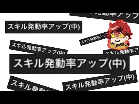 【城ドラ】愛があれば無限大と聞いたので最後まで全幅の信頼を置いた結果【城とドラゴン|タイガ】