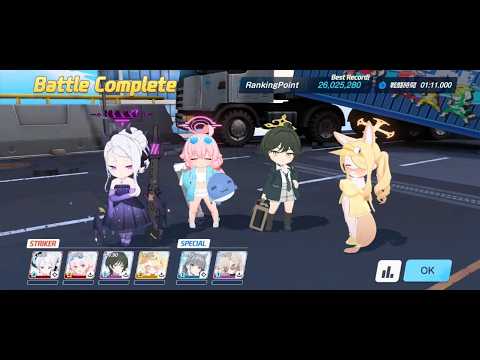 ブルアカ　総力戦カイテンジャー（26年4月）　市街地　Insane　2602